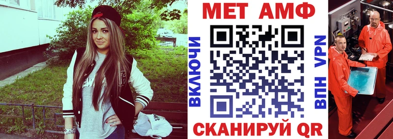 Амфетамин VHQ  Новочеркасск 