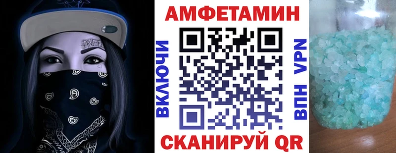 АМФ 98% Новочеркасск