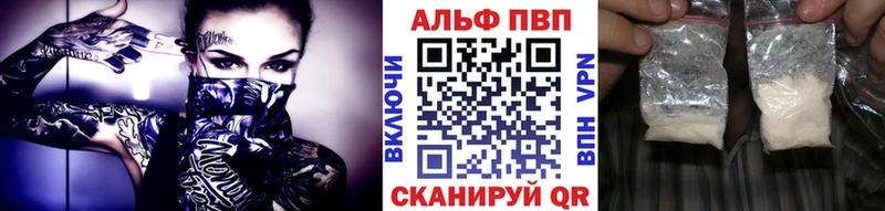 A-PVP мука  цена   Новочеркасск 