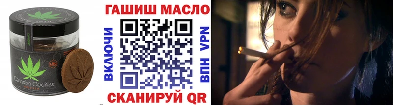 Еда ТГК марихуана  Новочеркасск 