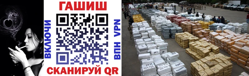 наркотики  Новочеркасск  площадка телеграм  Гашиш 40% ТГК 