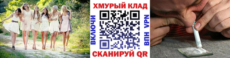 ГЕРОИН белый  MEGA ТОР  Новочеркасск 