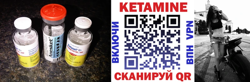 Кетамин VHQ  Новочеркасск 
