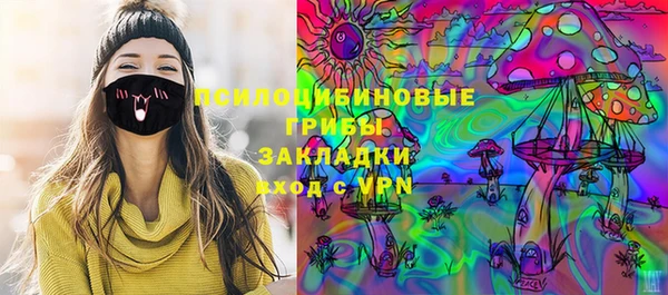 кокаин премиум Алексин