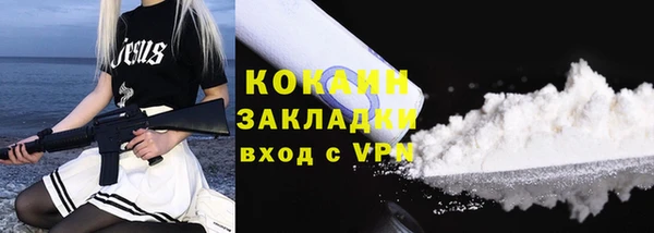 кокаин перу Алексеевка