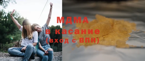 кокаин премиум Алексин