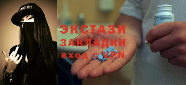 кокаин премиум Алексин