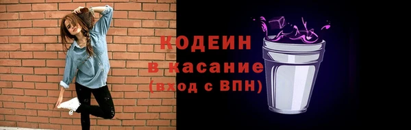 кокаин перу Алексеевка