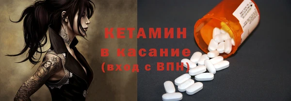 экстази Абдулино