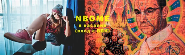 кокаин премиум Алексин