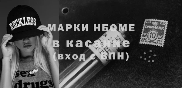 кокаин премиум Алексин
