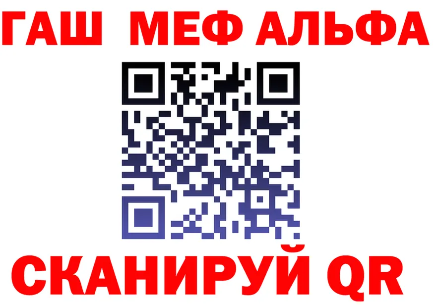 АМФ 98% зеркало площадка MEGA Новочеркасск