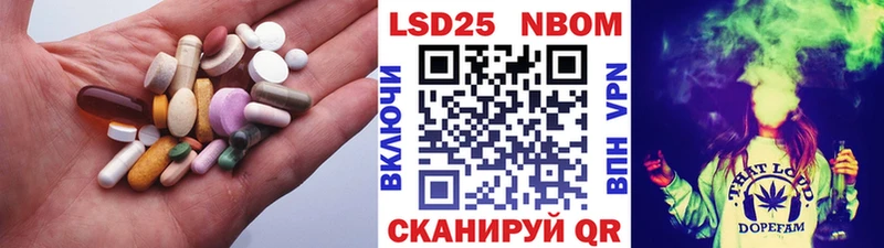ЛСД экстази ecstasy  Новочеркасск 