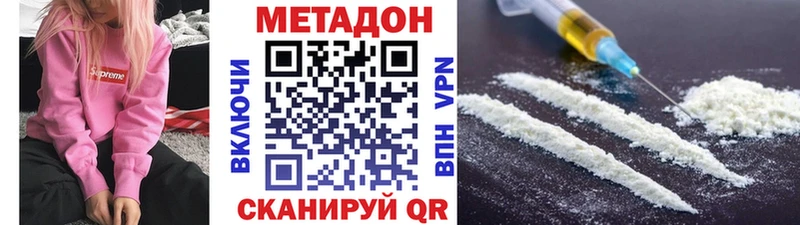 KRAKEN рабочий сайт как найти Новочеркасск даркнет Telegram МЕТАДОН VHQ