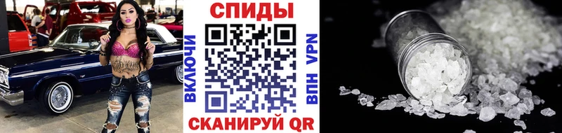 Метамфетамин винт Новочеркасск