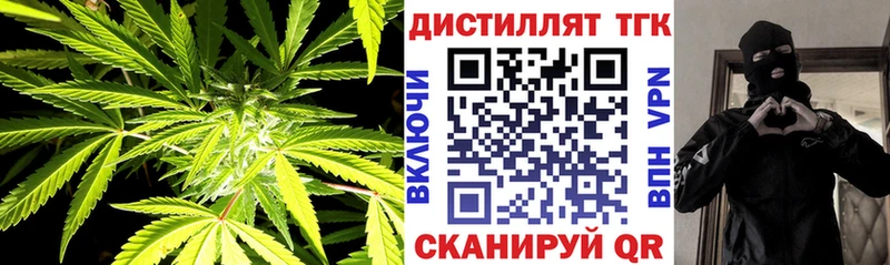 Дистиллят ТГК вейп с тгк  mega ССЫЛКА  Новочеркасск  закладки 
