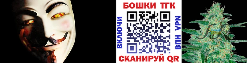 Бошки Шишки сатива  Новочеркасск 